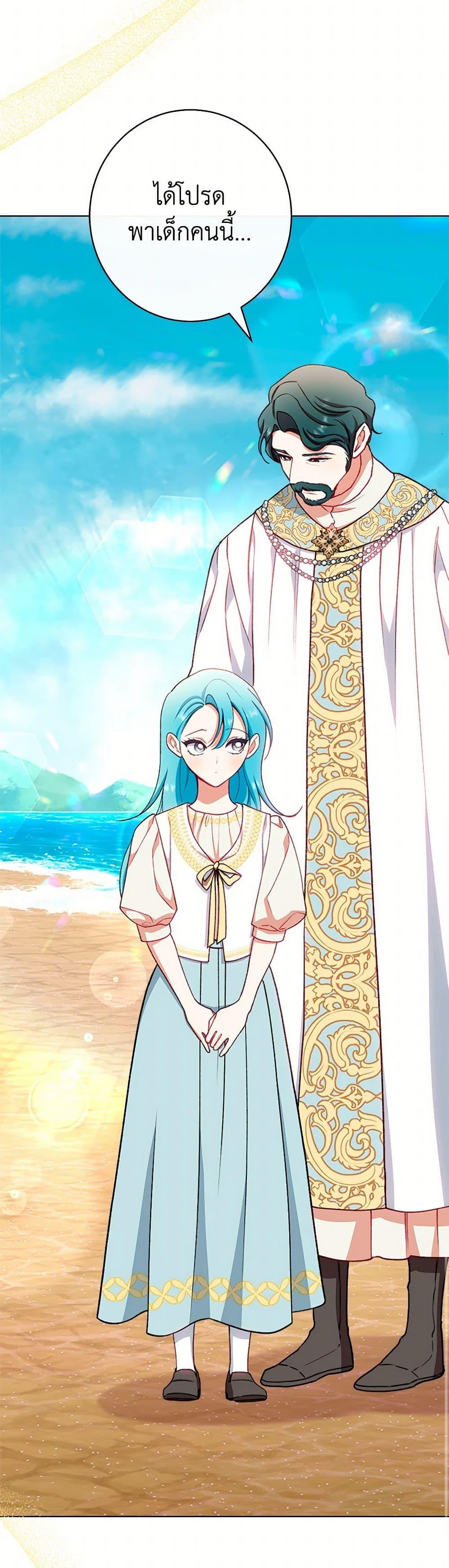 Manga-lc-com อ่านมังงะ อ่านการ์ตูน ออนไลน์ ฟรี The Villainess Empress’s Attendant ตอนที่ 1 2 3 4 5 6 7 8 9 10 11 12 13 14 ฟรี ไม่มีโฆษณา Manga-lc - อ่าน มังงะ อ่าน การ์ตูน ออนไลน์ อ่านมังงะ ฟรี