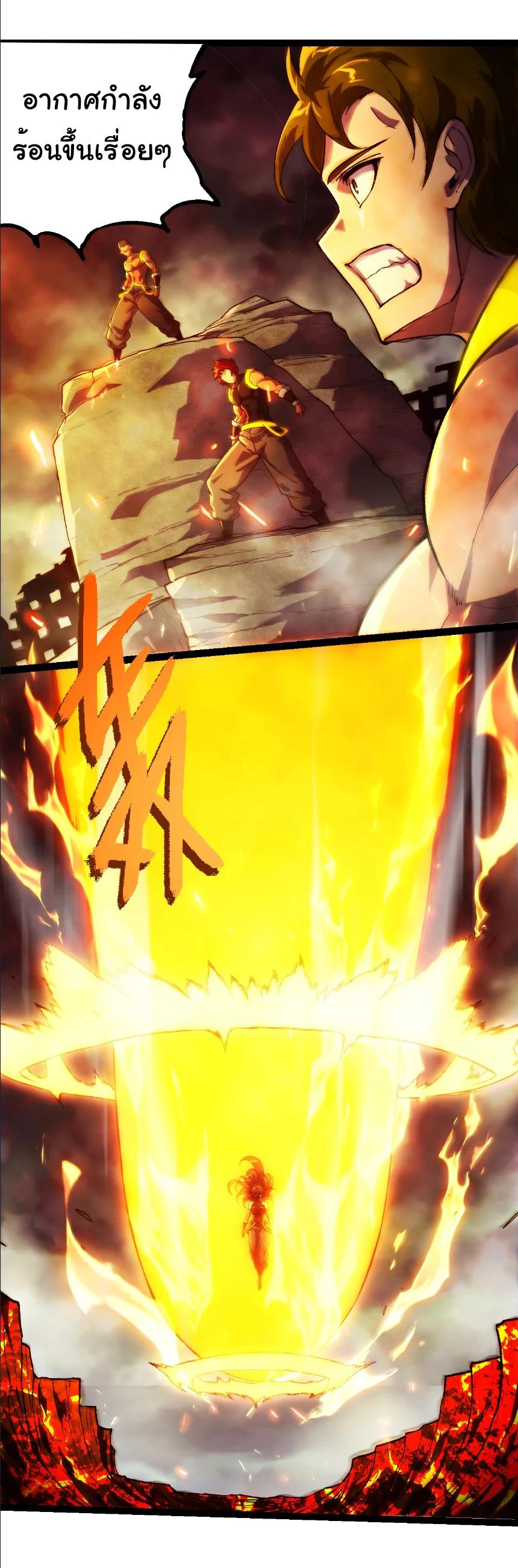 Manga-lc-com อ่านมังงะ อ่านการ์ตูน ออนไลน์ ฟรี Evolution from the Big Tree ตอนที่ 1 2 3 4 5 6 7 8 9 10 11 12 13 14 ฟรี ไม่มีโฆษณา Manga-lc - อ่าน มังงะ อ่าน การ์ตูน ออนไลน์ อ่านมังงะ ฟรี