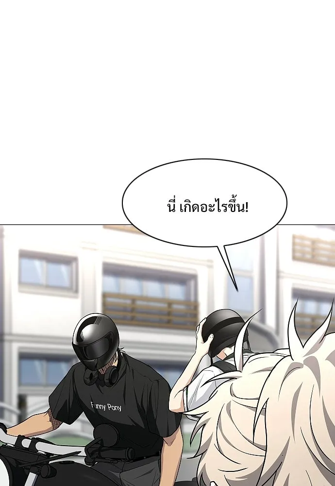 JAKDU ตอนที่ 92 รูปที่ 119