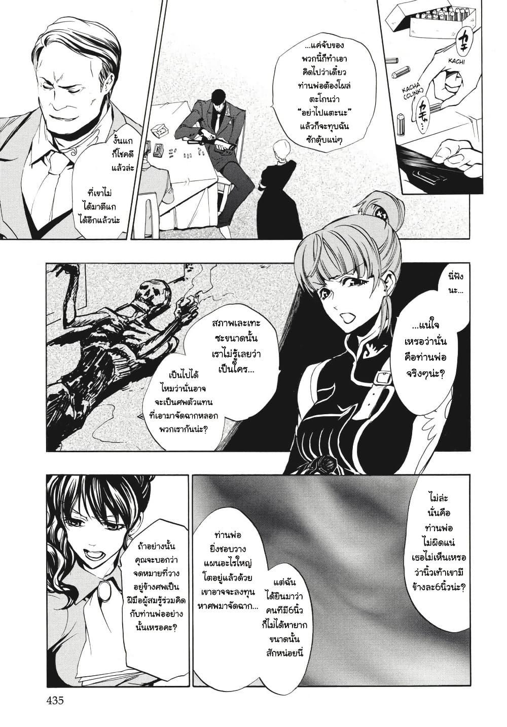 Manga-lc-com อ่านมังงะ อ่านการ์ตูน ออนไลน์ ฟรี Umineko no Naku Koro ni Episode 3 Banquet of the Golden Witc ตอนที่ 1 2 3 4 5 6 7 8 9 10 11 12 13 14 ฟรี ไม่มีโฆษณา Manga-lc - อ่าน มังงะ อ่าน การ์ตูน ออนไลน์ อ่านมังงะ ฟรี