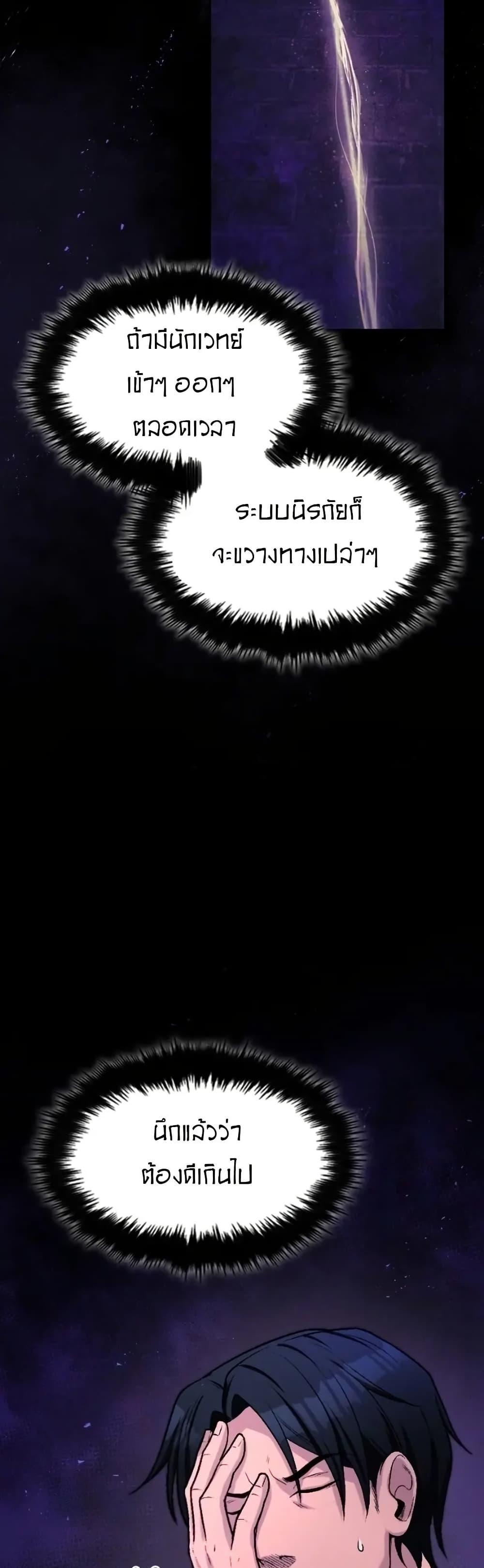 Manga-lc-com อ่านมังงะ อ่านการ์ตูน ออนไลน์ ฟรี Paranoid Mage ตอนที่ 1 2 3 4 5 6 7 8 9 10 11 12 13 14 ฟรี ไม่มีโฆษณา Manga-lc - อ่าน มังงะ อ่าน การ์ตูน ออนไลน์ อ่านมังงะ ฟรี