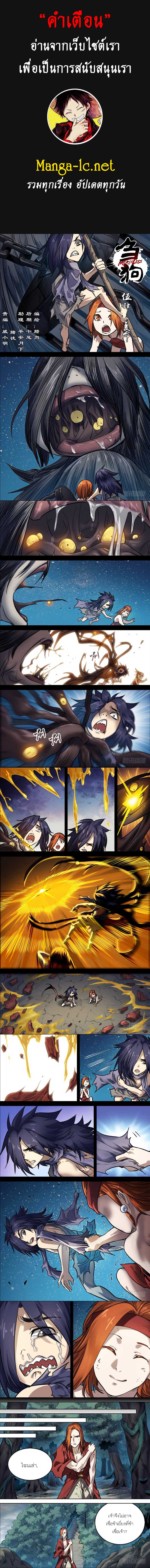 Doujin-Lc- อ่าน โดจิน มังฮวา เกาหลี ญี่ปุ่น จีน แปลไทย chu ตอนที่ 1 2 3 4 5 6 7 8 9 10 11 12 13 14 ฟรี ไม่มีโฆษณา อ่าน โดจิน Manhwa เกาหลี ญี่ปุ่น จีน เรามีครบ คัดมาให้เน้นๆ โดจิน 18+ รับประกันความฟินโดย  Doujin Lc