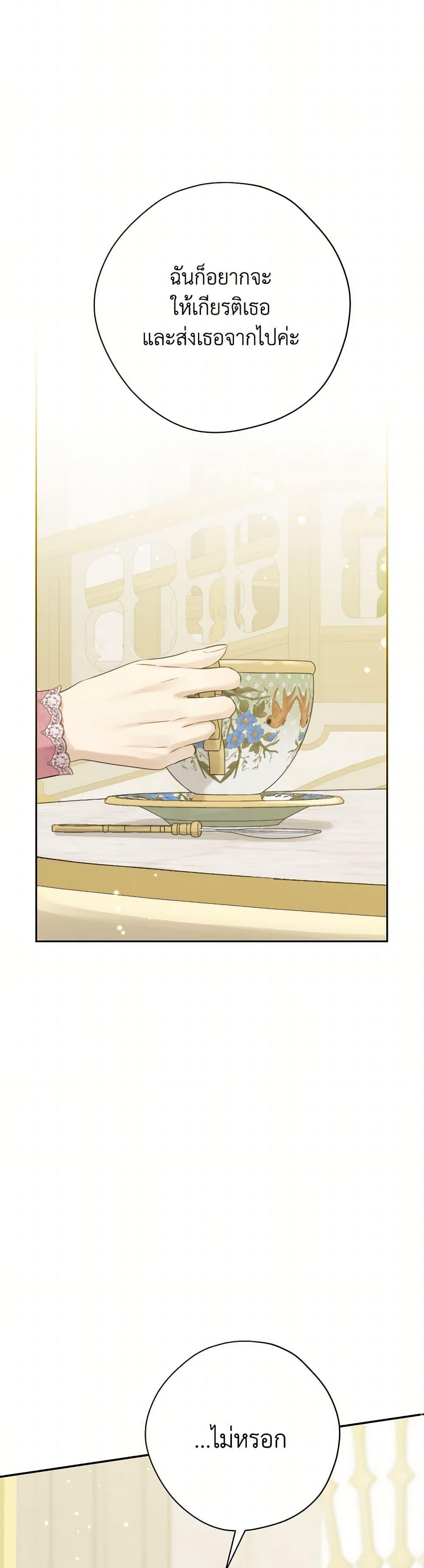 Manga-lc-com อ่านมังงะ อ่านการ์ตูน ออนไลน์ ฟรี Actually, I Was the Real One ตอนที่ 1 2 3 4 5 6 7 8 9 10 11 12 13 14 ฟรี ไม่มีโฆษณา Manga-lc - อ่าน มังงะ อ่าน การ์ตูน ออนไลน์ อ่านมังงะ ฟรี