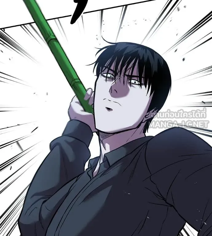 เรียกฉันว่าพระเจ้า ตอนที่ 66 รูปที่ 96