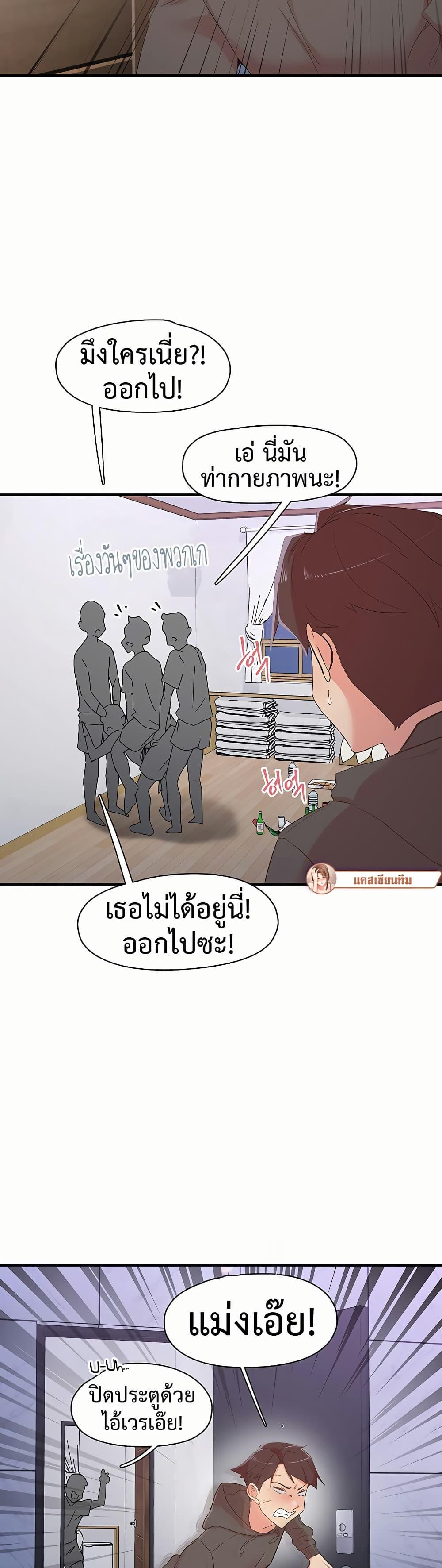 Doujin-Lc- อ่าน โดจิน มังฮวา เกาหลี ญี่ปุ่น จีน แปลไทย Tremors ตอนที่ 1 2 3 4 5 6 7 8 9 10 11 12 13 14 ฟรี ไม่มีโฆษณา อ่าน โดจิน Manhwa เกาหลี ญี่ปุ่น จีน เรามีครบ คัดมาให้เน้นๆ โดจิน 18+ รับประกันความฟินโดย  Doujin Lc