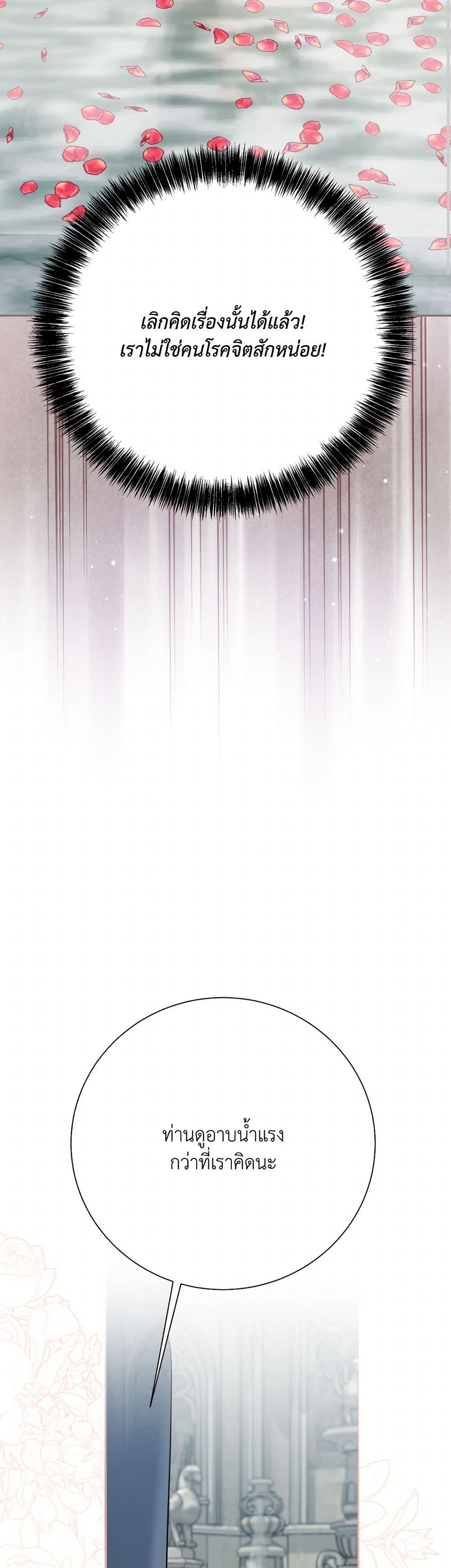 Manga-lc-com อ่านมังงะ อ่านการ์ตูน ออนไลน์ ฟรี I Can’t Keep Up With My Stallion Duke ตอนที่ 1 2 3 4 5 6 7 8 9 10 11 12 13 14 ฟรี ไม่มีโฆษณา Manga-lc - อ่าน มังงะ อ่าน การ์ตูน ออนไลน์ อ่านมังงะ ฟรี