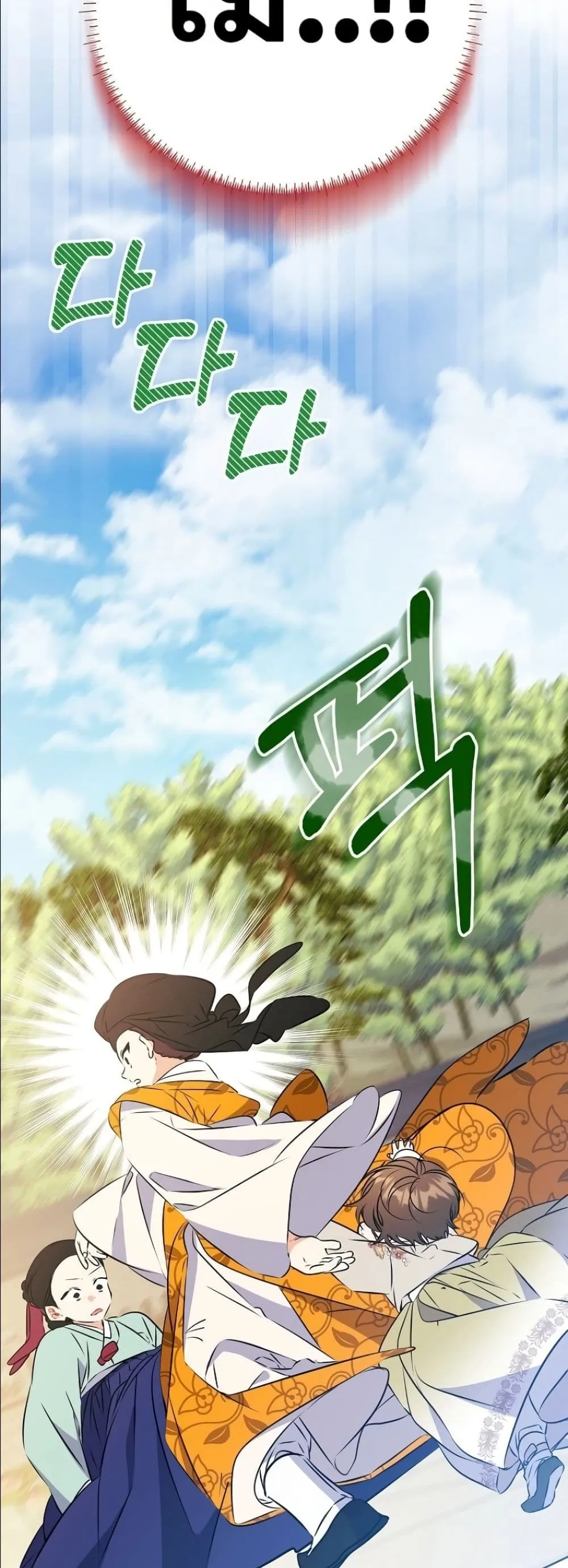 Manga-lc-com อ่านมังงะ อ่านการ์ตูน ออนไลน์ ฟรี The Princess’s Guide to a Perfect Life ตอนที่ 1 2 3 4 5 6 7 8 9 10 11 12 13 14 ฟรี ไม่มีโฆษณา Manga-lc - อ่าน มังงะ อ่าน การ์ตูน ออนไลน์ อ่านมังงะ ฟรี