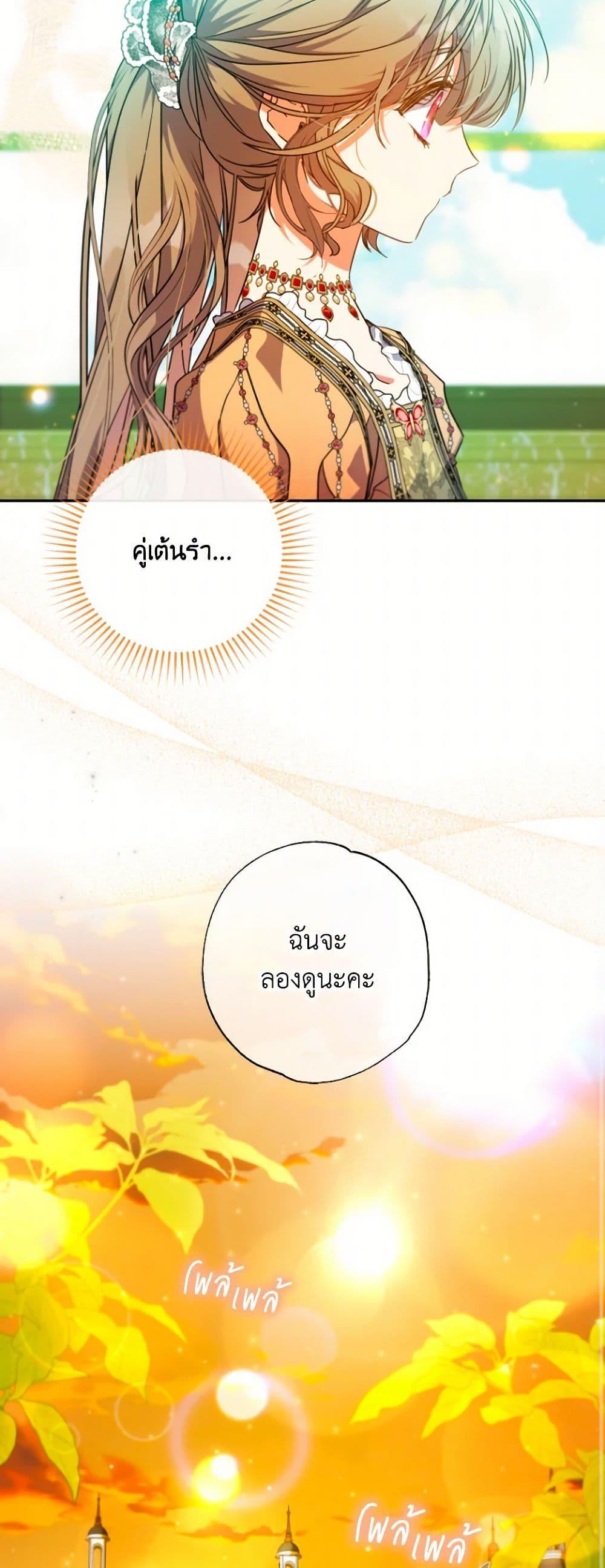 Manga-lc-com อ่านมังงะ อ่านการ์ตูน ออนไลน์ ฟรี A Saint Who Was Adopted by the Grand Duke ตอนที่ 1 2 3 4 5 6 7 8 9 10 11 12 13 14 ฟรี ไม่มีโฆษณา Manga-lc - อ่าน มังงะ อ่าน การ์ตูน ออนไลน์ อ่านมังงะ ฟรี