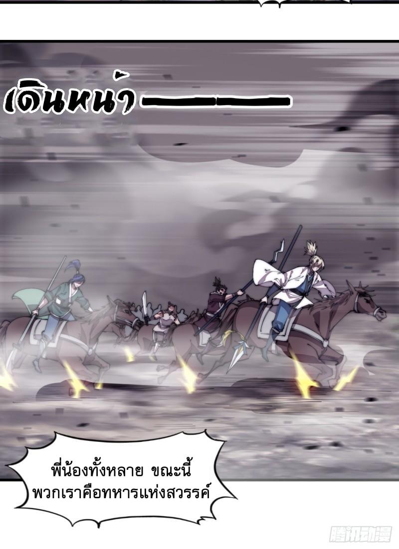 Manga-lc-com อ่านมังงะ อ่านการ์ตูน ออนไลน์ ฟรี It Starts With A Mountain ตอนที่ 1 2 3 4 5 6 7 8 9 10 11 12 13 14 ฟรี ไม่มีโฆษณา Manga-lc - อ่าน มังงะ อ่าน การ์ตูน ออนไลน์ อ่านมังงะ ฟรี