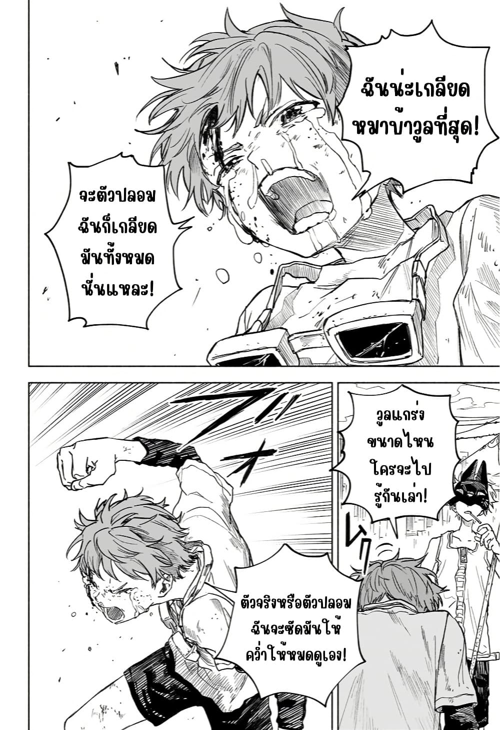 Manga-lc-com อ่านมังงะ อ่านการ์ตูน ออนไลน์ ฟรี Dog Eat Dog World ตอนที่ 1 2 3 4 5 6 7 8 9 10 11 12 13 14 ฟรี ไม่มีโฆษณา Manga-lc - อ่าน มังงะ อ่าน การ์ตูน ออนไลน์ อ่านมังงะ ฟรี