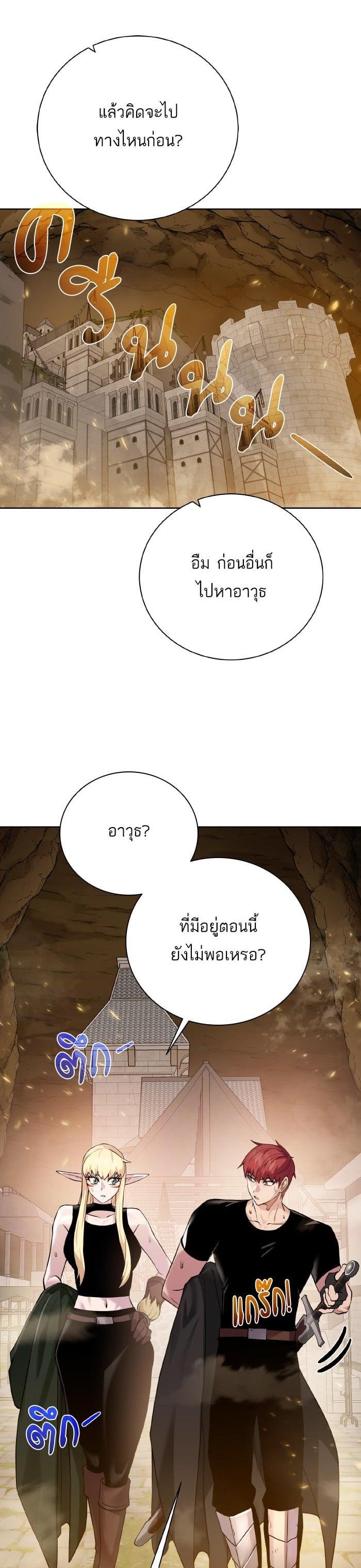 Manga-lc-com อ่านมังงะ อ่านการ์ตูน ออนไลน์ ฟรี Dungeons and Artifacts ตอนที่ 1 2 3 4 5 6 7 8 9 10 11 12 13 14 ฟรี ไม่มีโฆษณา Manga-lc - อ่าน มังงะ อ่าน การ์ตูน ออนไลน์ อ่านมังงะ ฟรี