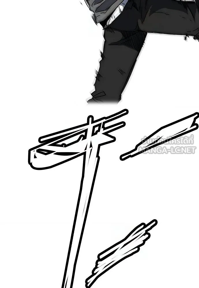 Wind Breaker ตอนที่ 246 รูปที่ 81