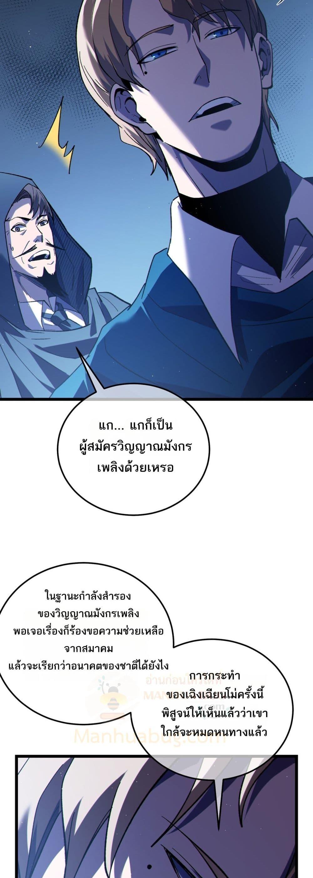 Manga-lc-com อ่านมังงะ อ่านการ์ตูน ออนไลน์ ฟรี MyPassiveSkil ตอนที่ 1 2 3 4 5 6 7 8 9 10 11 12 13 14 ฟรี ไม่มีโฆษณา Manga-lc - อ่าน มังงะ อ่าน การ์ตูน ออนไลน์ อ่านมังงะ ฟรี