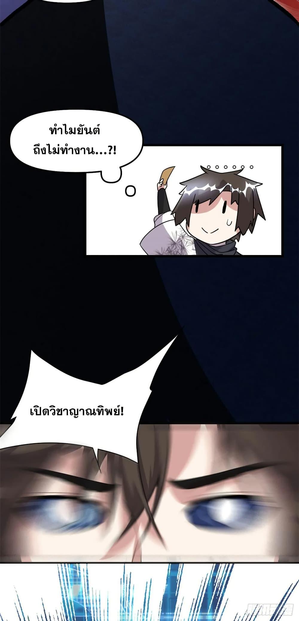 Manga-lc-com อ่านมังงะ อ่านการ์ตูน ออนไลน์ ฟรี God of War System ตอนที่ 1 2 3 4 5 6 7 8 9 10 11 12 13 14 ฟรี ไม่มีโฆษณา Manga-lc - อ่าน มังงะ อ่าน การ์ตูน ออนไลน์ อ่านมังงะ ฟรี