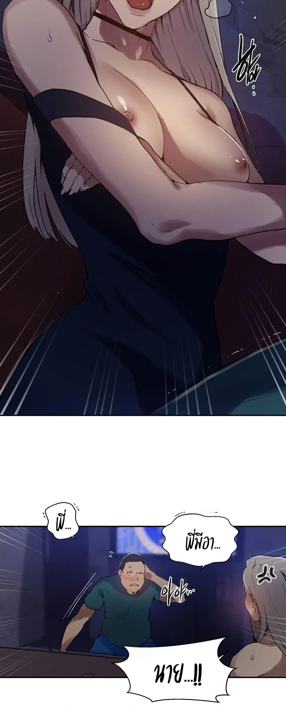 Doujin-Lc- อ่าน โดจิน มังฮวา เกาหลี ญี่ปุ่น จีน แปลไทย Secret Class ตอนที่ 1 2 3 4 5 6 7 8 9 10 11 12 13 14 ฟรี ไม่มีโฆษณา อ่าน โดจิน Manhwa เกาหลี ญี่ปุ่น จีน เรามีครบ คัดมาให้เน้นๆ โดจิน 18+ รับประกันความฟินโดย  Doujin Lc