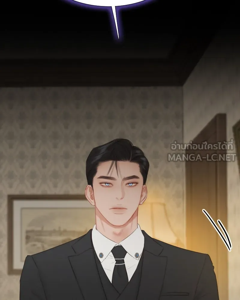 เซเรน่า ตอนที่ 31 รูปที่ 63