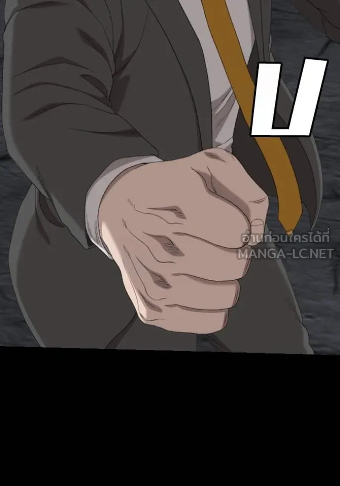BAD GUY ตอนที่ 269 รูปที่ 61