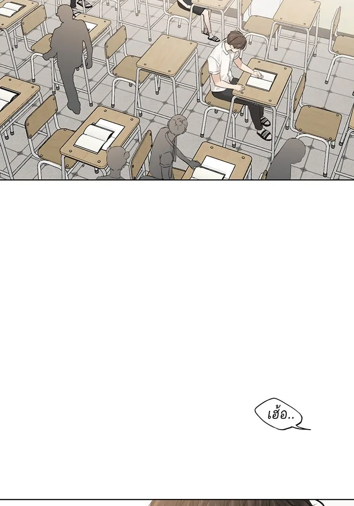 เพียงรุ่งอรุณ ตอนที่ 12 รูปที่ 43