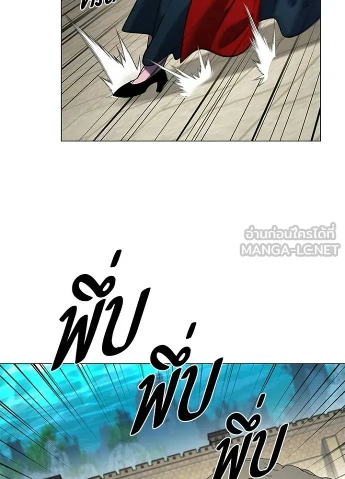 คืนแห่งโทแกบี ตอนที่ 97 รูปที่ 65
