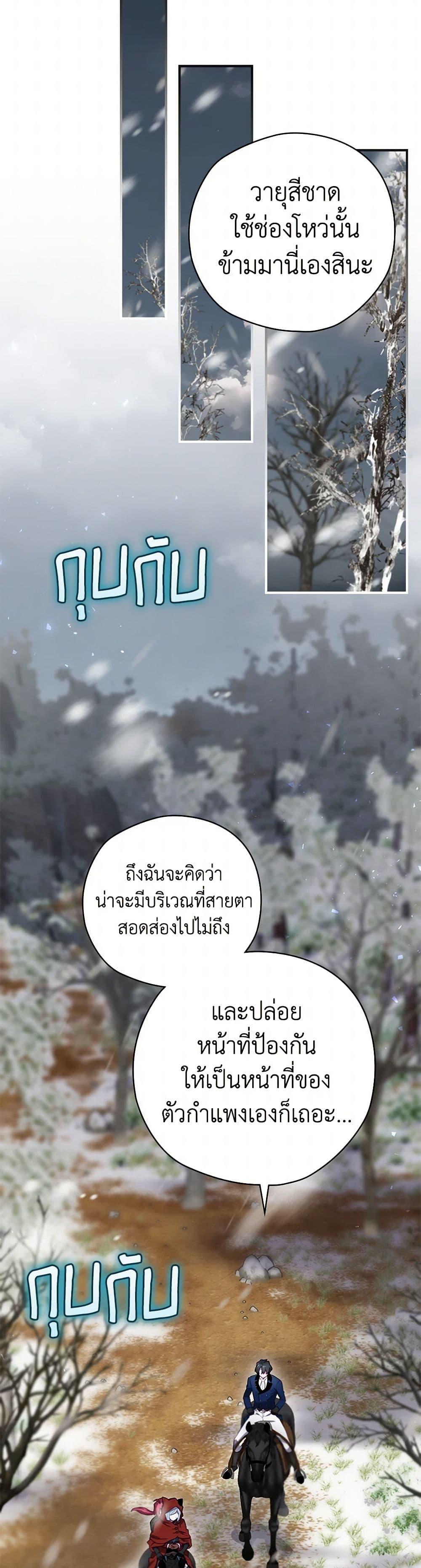 Manga-lc-com อ่านมังงะ อ่านการ์ตูน ออนไลน์ ฟรี Ending Maker ตอนที่ 1 2 3 4 5 6 7 8 9 10 11 12 13 14 ฟรี ไม่มีโฆษณา Manga-lc - อ่าน มังงะ อ่าน การ์ตูน ออนไลน์ อ่านมังงะ ฟรี