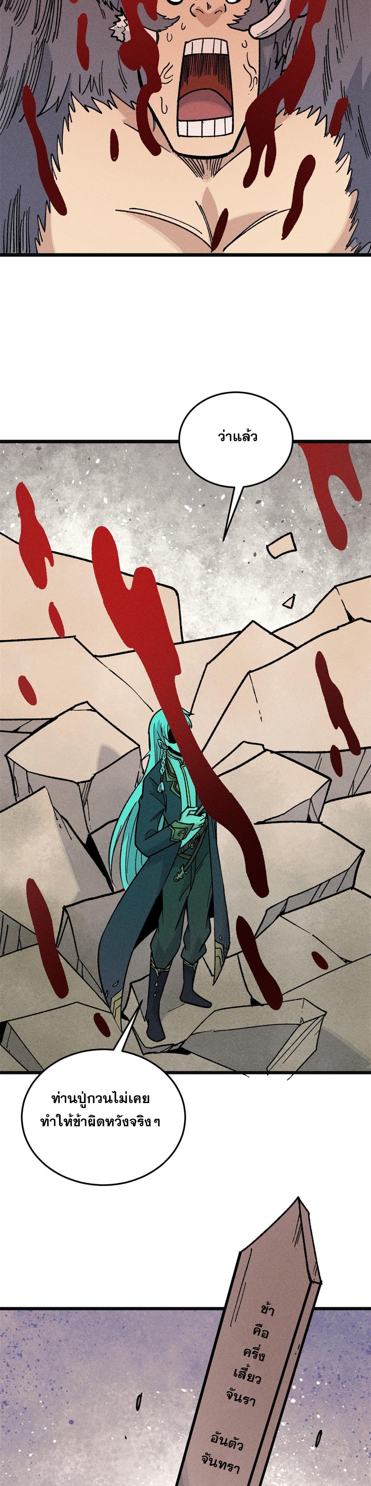 Manga-lc-com อ่านมังงะ อ่านการ์ตูน ออนไลน์ ฟรี All Hail the Sect Leader ตอนที่ 1 2 3 4 5 6 7 8 9 10 11 12 13 14 ฟรี ไม่มีโฆษณา Manga-lc - อ่าน มังงะ อ่าน การ์ตูน ออนไลน์ อ่านมังงะ ฟรี