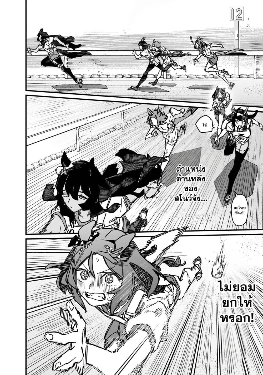 Manga-lc-com อ่านมังงะ อ่านการ์ตูน ออนไลน์ ฟรี Uma Musume Pretty Derby Star Blossom ตอนที่ 1 2 3 4 5 6 7 8 9 10 11 12 13 14 ฟรี ไม่มีโฆษณา Manga-lc - อ่าน มังงะ อ่าน การ์ตูน ออนไลน์ อ่านมังงะ ฟรี