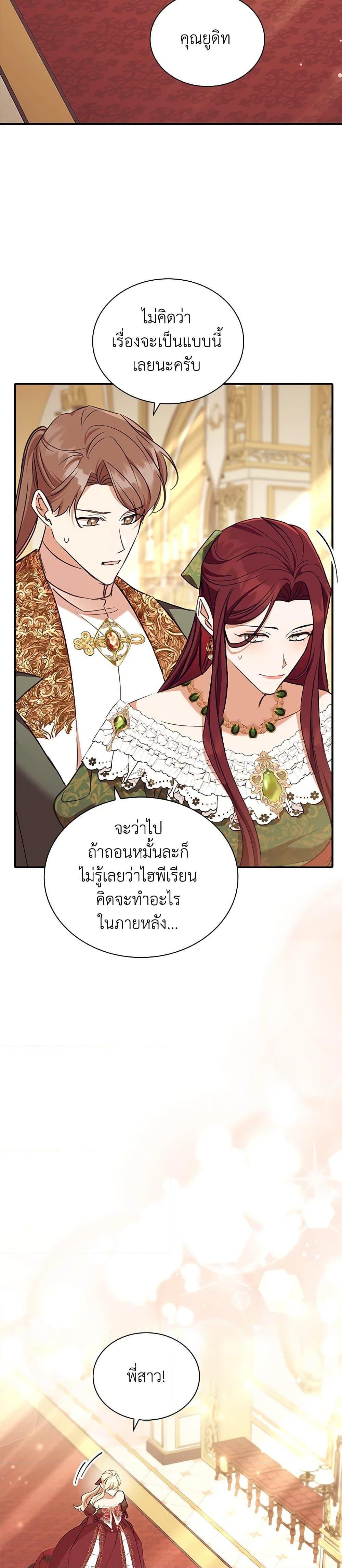 Manga-lc-com อ่านมังงะ อ่านการ์ตูน ออนไลน์ ฟรี The Beloved Little Princess ตอนที่ 1 2 3 4 5 6 7 8 9 10 11 12 13 14 ฟรี ไม่มีโฆษณา Manga-lc - อ่าน มังงะ อ่าน การ์ตูน ออนไลน์ อ่านมังงะ ฟรี