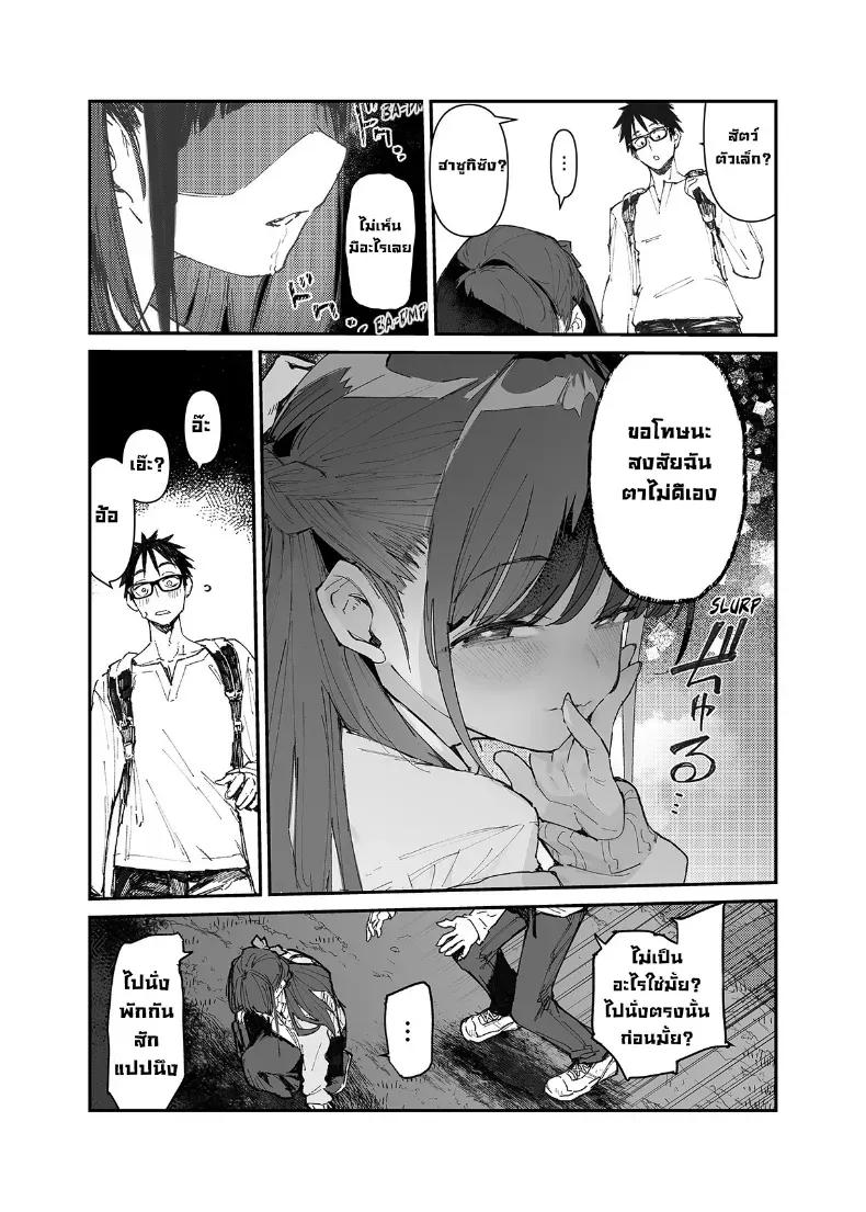 Doujin-Lc- อ่าน โดจิน มังฮวา เกาหลี ญี่ปุ่น จีน แปลไทย เธอโดนซัคคิวบัสเข้าสิง ตอนที่ 1 2 3 4 5 6 7 8 9 10 11 12 13 14 ฟรี ไม่มีโฆษณา อ่าน โดจิน Manhwa เกาหลี ญี่ปุ่น จีน เรามีครบ คัดมาให้เน้นๆ โดจิน 18+ รับประกันความฟินโดย  Doujin Lc