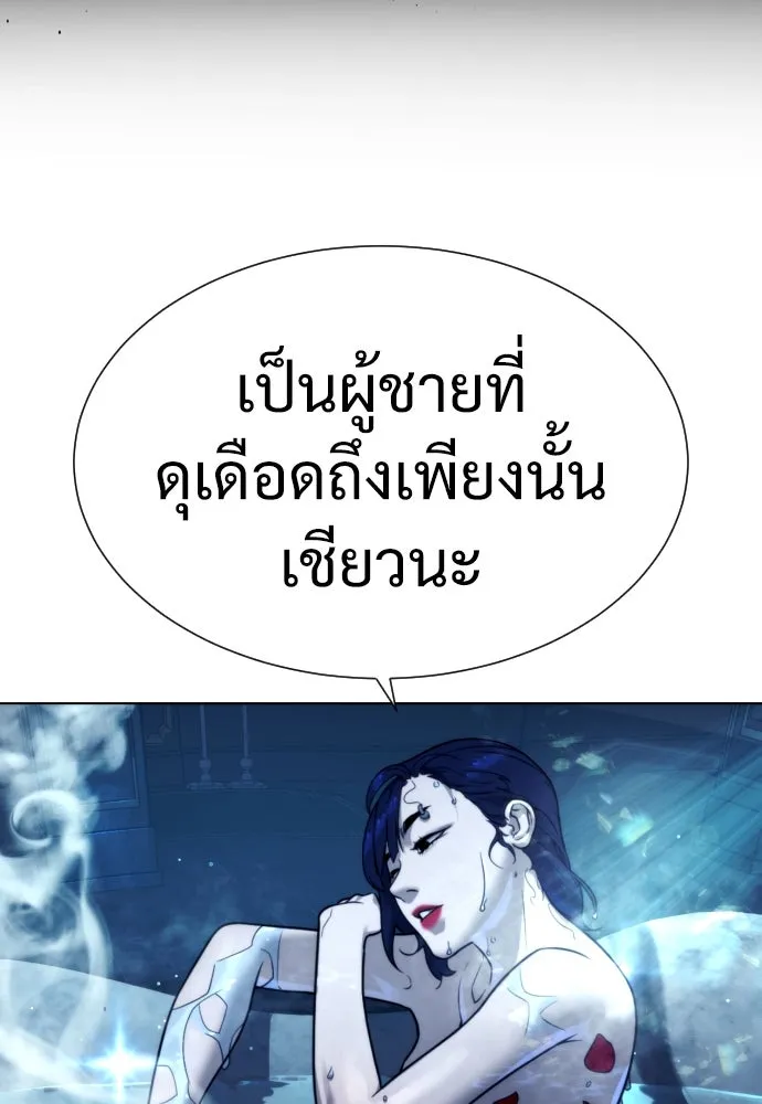 นักฆ่าย้อนวัย ตอนที่ 28 รูปที่ 55