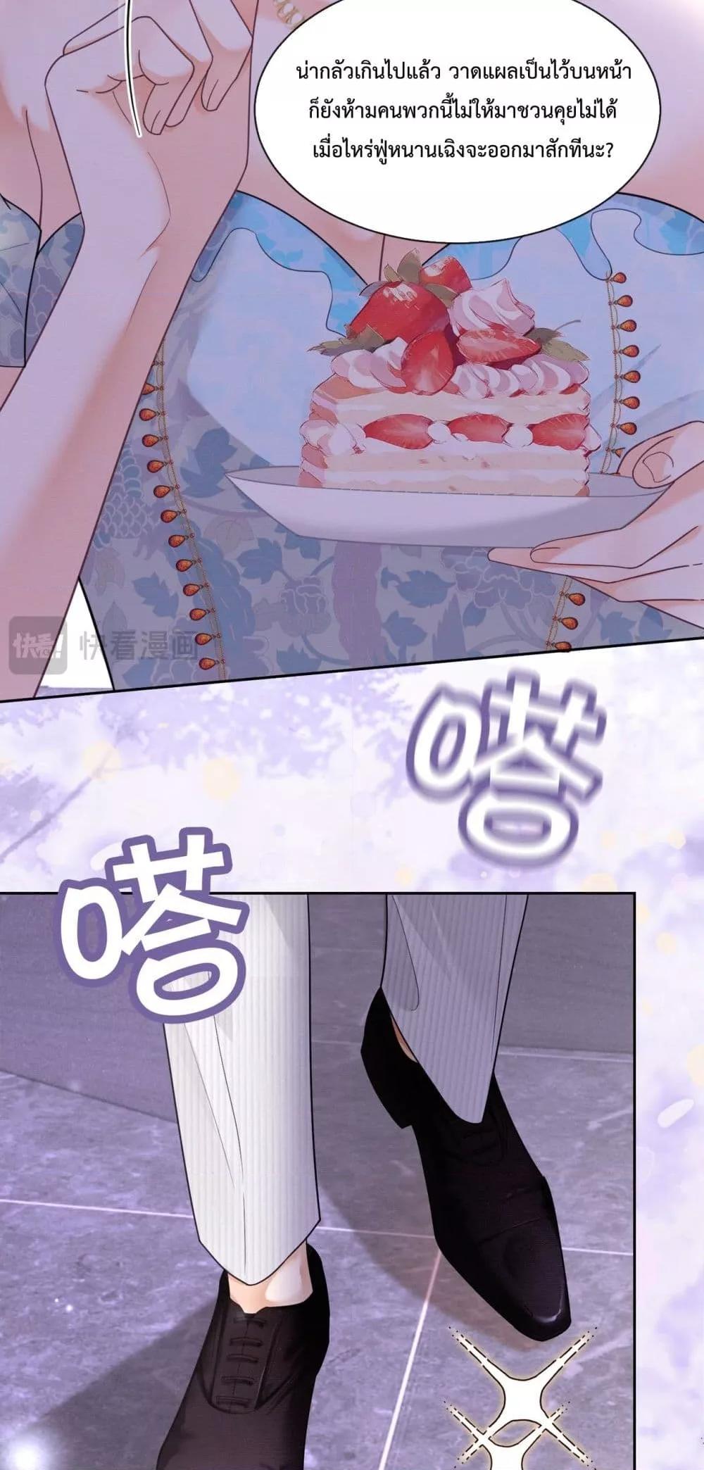 Manga-lc-com อ่านมังงะ อ่านการ์ตูน ออนไลน์ ฟรี BillionaireCEO ตอนที่ 1 2 3 4 5 6 7 8 9 10 11 12 13 14 ฟรี ไม่มีโฆษณา Manga-lc - อ่าน มังงะ อ่าน การ์ตูน ออนไลน์ อ่านมังงะ ฟรี