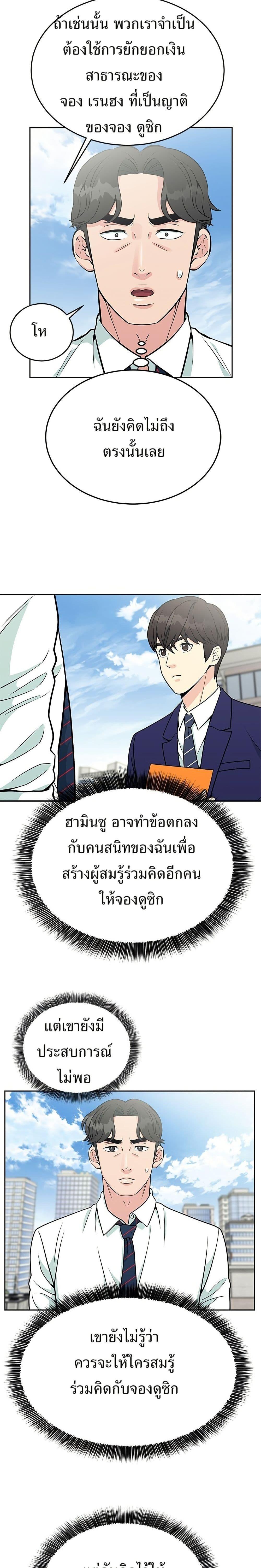 Manga-lc-com อ่านมังงะ อ่านการ์ตูน ออนไลน์ ฟรี Reincarnated as a New Employee ตอนที่ 1 2 3 4 5 6 7 8 9 10 11 12 13 14 ฟรี ไม่มีโฆษณา Manga-lc - อ่าน มังงะ อ่าน การ์ตูน ออนไลน์ อ่านมังงะ ฟรี