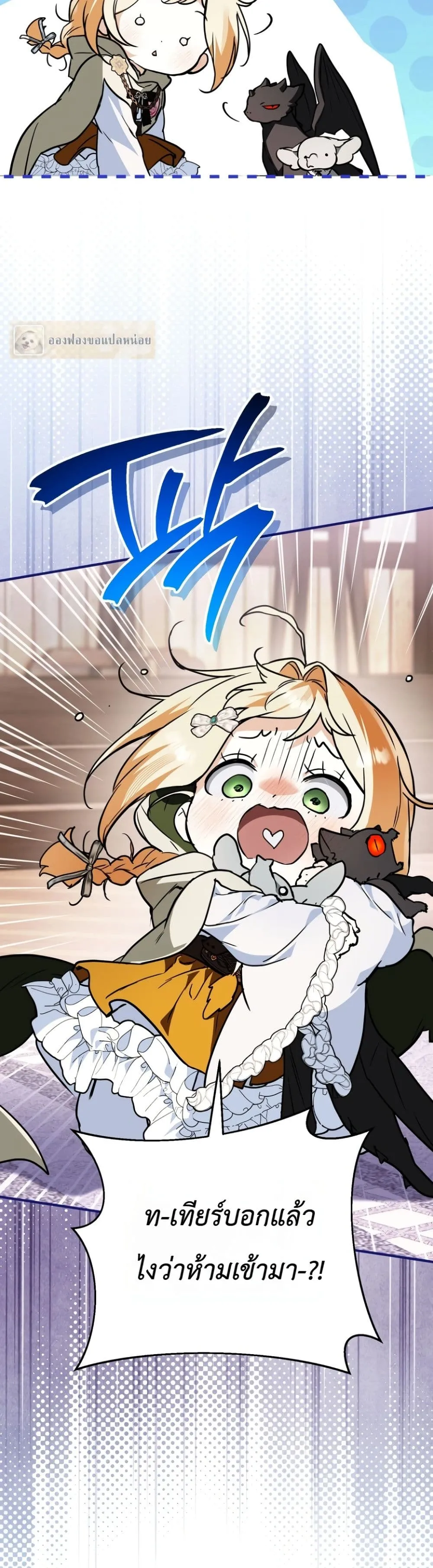 Manga-lc-com อ่านมังงะ อ่านการ์ตูน ออนไลน์ ฟรี Secretly Strong and Searching for My Daddy ตอนที่ 1 2 3 4 5 6 7 8 9 10 11 12 13 14 ฟรี ไม่มีโฆษณา Manga-lc - อ่าน มังงะ อ่าน การ์ตูน ออนไลน์ อ่านมังงะ ฟรี
