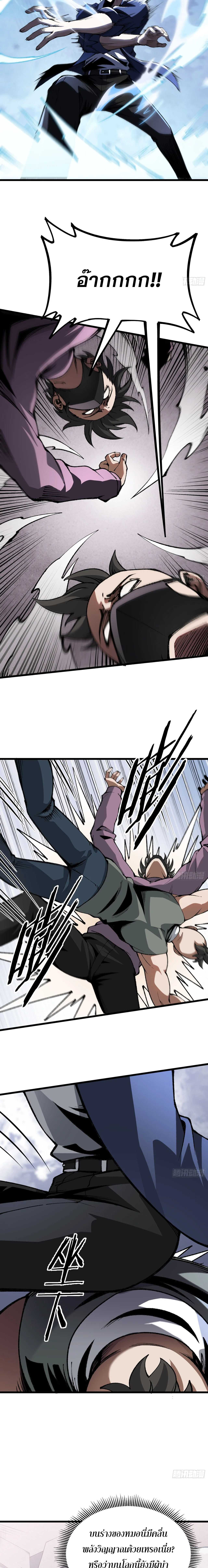 Manga-lc-com อ่านมังงะ อ่านการ์ตูน ออนไลน์ ฟรี City God Level Grandmaster เซียนสวรรค์คืนชีพครองเมือง ตอนที่ 1 2 3 4 5 6 7 8 9 10 11 12 13 14 ฟรี ไม่มีโฆษณา Manga-lc - อ่าน มังงะ อ่าน การ์ตูน ออนไลน์ อ่านมังงะ ฟรี