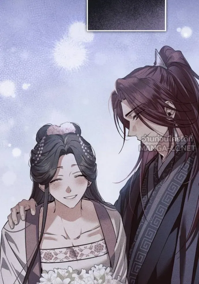 ยามหมาป่าทมิฬ ตอนที่ 42 รูปที่ 11