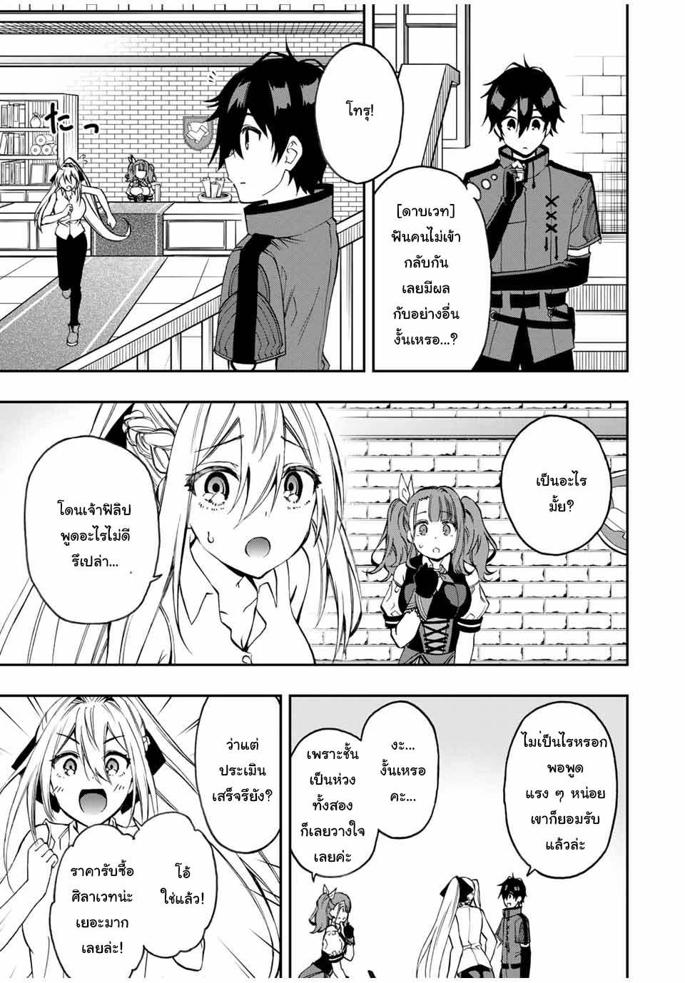 Manga-lc-com อ่านมังงะ อ่านการ์ตูน ออนไลน์ ฟรี Rettoujin no Maken Tsukai ตอนที่ 1 2 3 4 5 6 7 8 9 10 11 12 13 14 ฟรี ไม่มีโฆษณา Manga-lc - อ่าน มังงะ อ่าน การ์ตูน ออนไลน์ อ่านมังงะ ฟรี