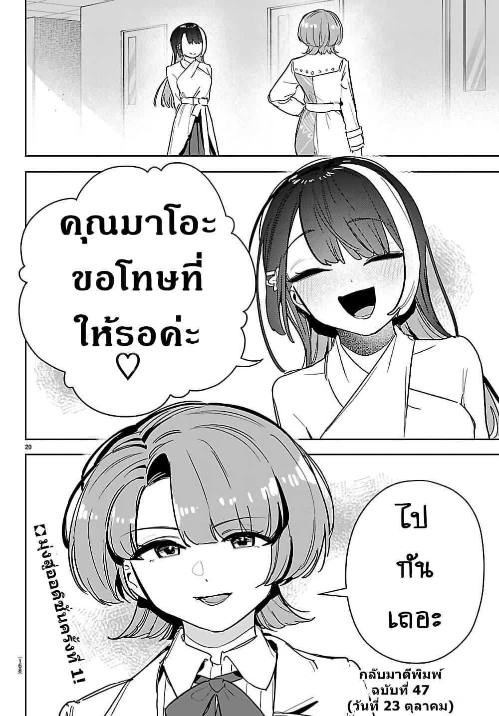 Manga-lc-com อ่านมังงะ อ่านการ์ตูน ออนไลน์ ฟรี Gakuen Idolm@aster Gold Rush ตอนที่ 1 2 3 4 5 6 7 8 9 10 11 12 13 14 ฟรี ไม่มีโฆษณา Manga-lc - อ่าน มังงะ อ่าน การ์ตูน ออนไลน์ อ่านมังงะ ฟรี