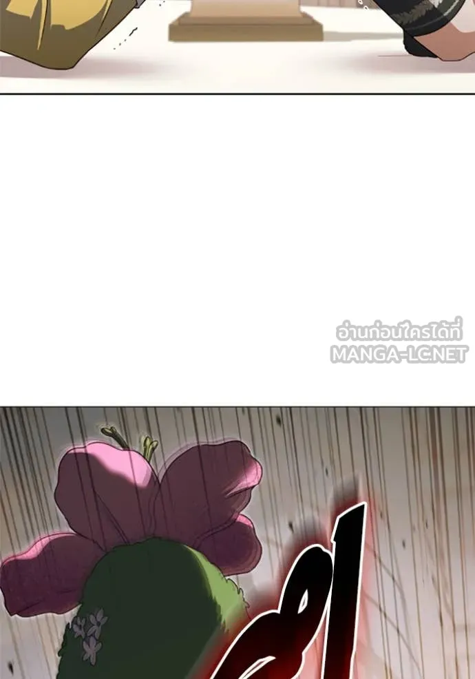 ราชินีจอมมาร ตอนที่ 78 รูปที่ 22