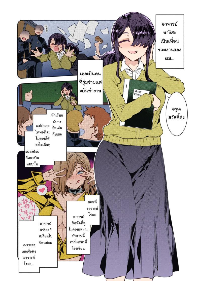 Doujin-Lc- อ่าน โดจิน มังฮวา เกาหลี ญี่ปุ่น จีน แปลไทย จะต้องบอกับเธอให้ได้ [Mizuryu Kei] GTS Great Teacher Sayoko Lesson 5 ตอนที่ 1 2 3 4 5 6 7 8 9 10 11 12 13 14 ฟรี ไม่มีโฆษณา อ่าน โดจิน Manhwa เกาหลี ญี่ปุ่น จีน เรามีครบ คัดมาให้เน้นๆ โดจิน 18+ รับประกันความฟินโดย  Doujin Lc