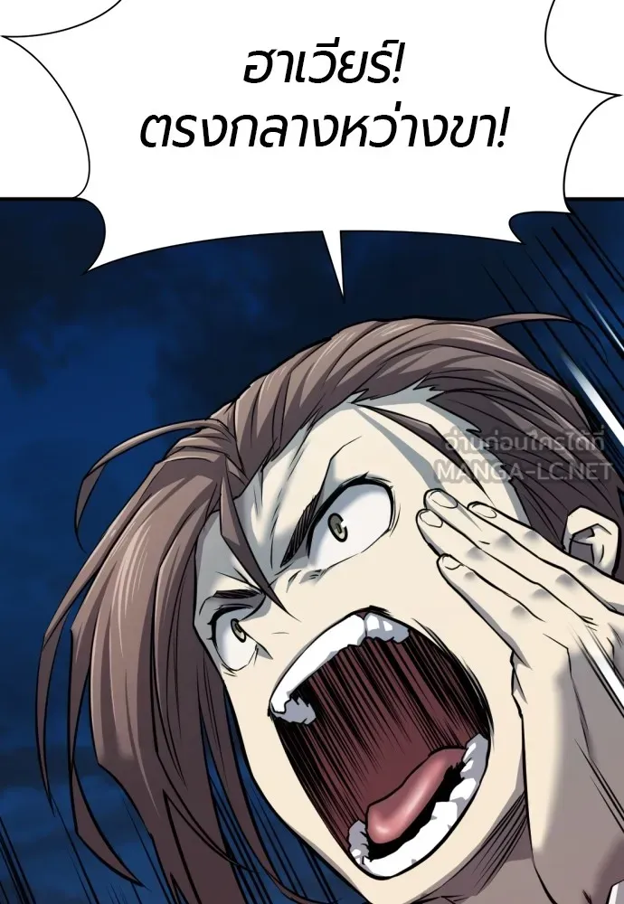 ยอดสถาปนิกผู้พิทักษ์อาณาจักร ตอนที่ 30 รูปที่ 114