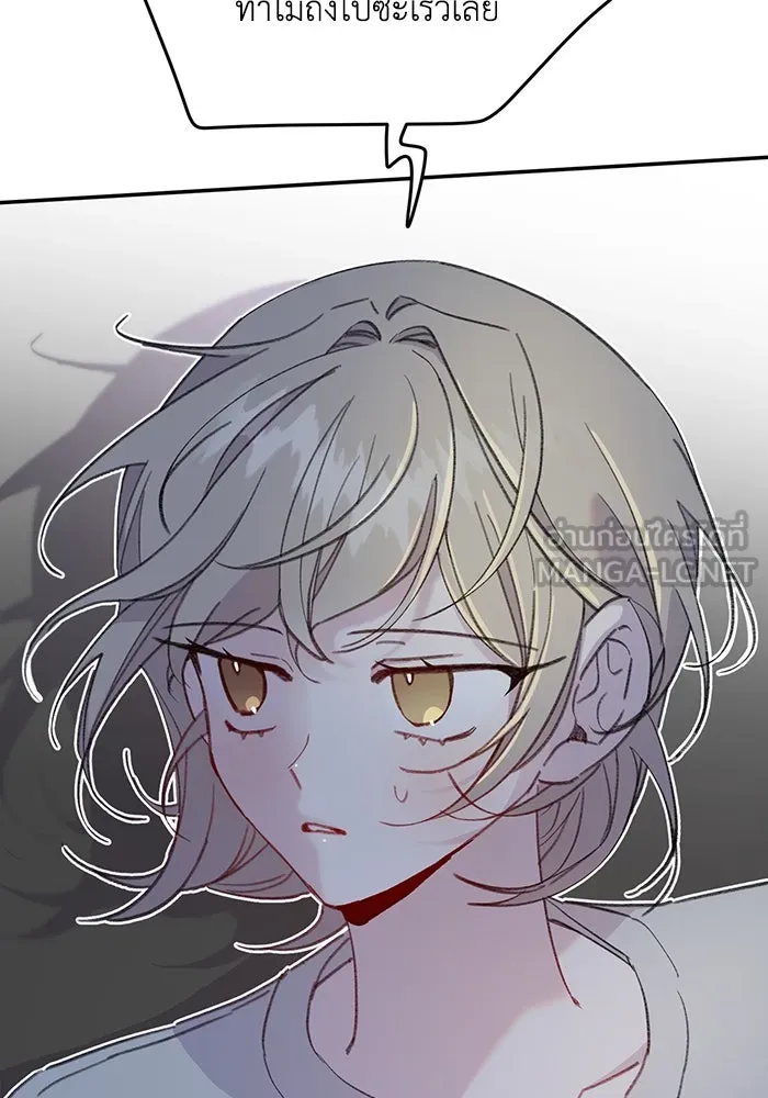 รักน้ำ รักปลา รักเธอนะ ตอนที่ 32 ปลาขี้งอน รูปที่ 21