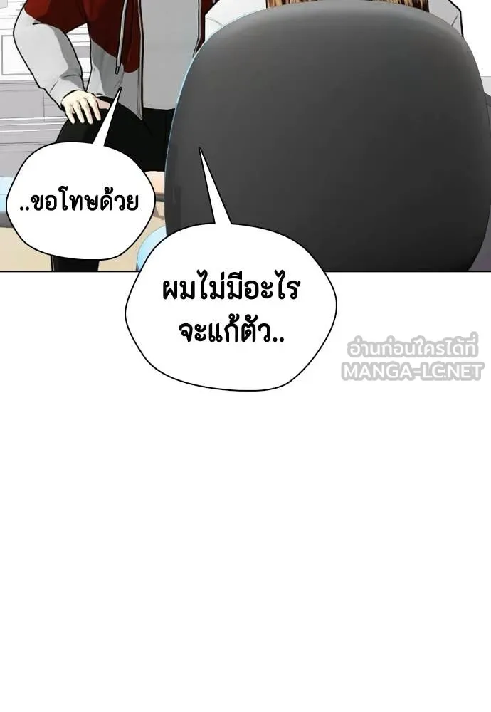 หมาหัวเน่า ตอนที่ 153 รูปที่ 64
