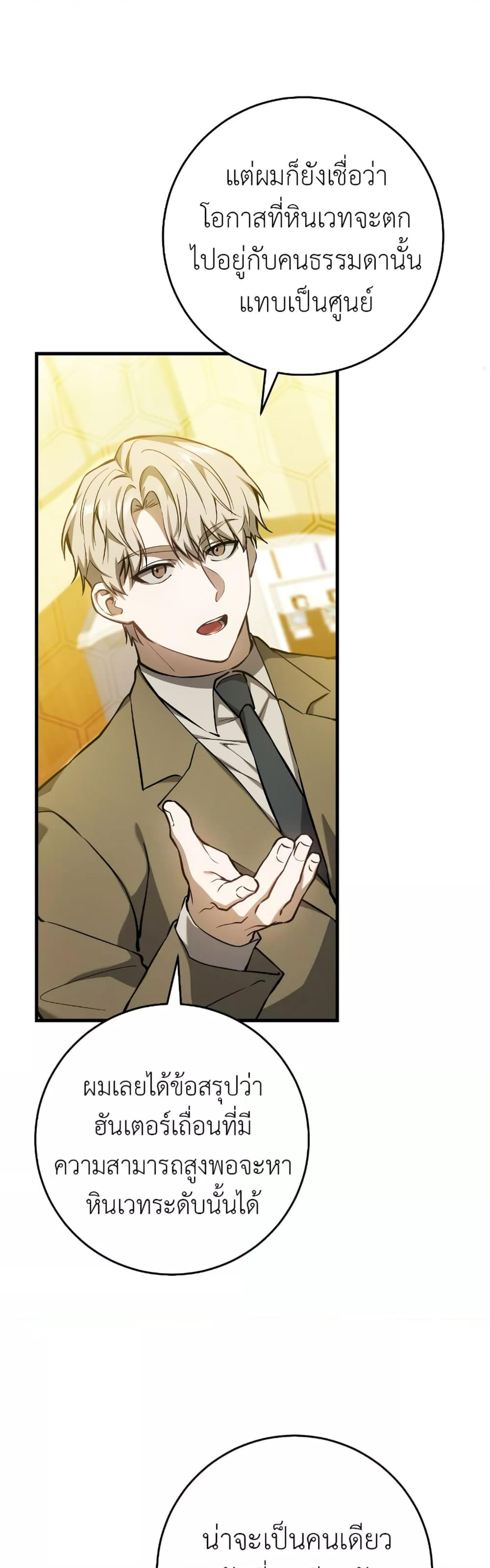 Manga-lc-com อ่านมังงะ อ่านการ์ตูน ออนไลน์ ฟรี The Hunter Wants to Live Quietly ตอนที่ 1 2 3 4 5 6 7 8 9 10 11 12 13 14 ฟรี ไม่มีโฆษณา Manga-lc - อ่าน มังงะ อ่าน การ์ตูน ออนไลน์ อ่านมังงะ ฟรี