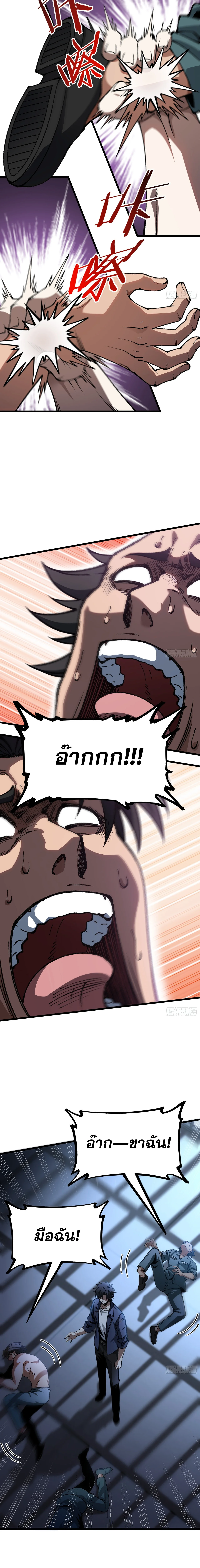 Manga-lc-com อ่านมังงะ อ่านการ์ตูน ออนไลน์ ฟรี City God Level Grandmaster เซียนสวรรค์คืนชีพครองเมือง ตอนที่ 1 2 3 4 5 6 7 8 9 10 11 12 13 14 ฟรี ไม่มีโฆษณา Manga-lc - อ่าน มังงะ อ่าน การ์ตูน ออนไลน์ อ่านมังงะ ฟรี