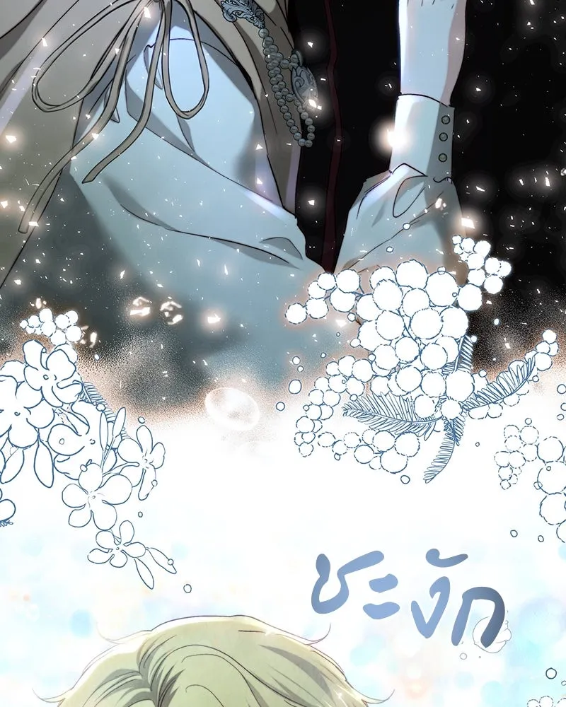 เจ้าหญิงคลั่งแห่งวังหลวง ตอนที่ 66 รูปที่ 43