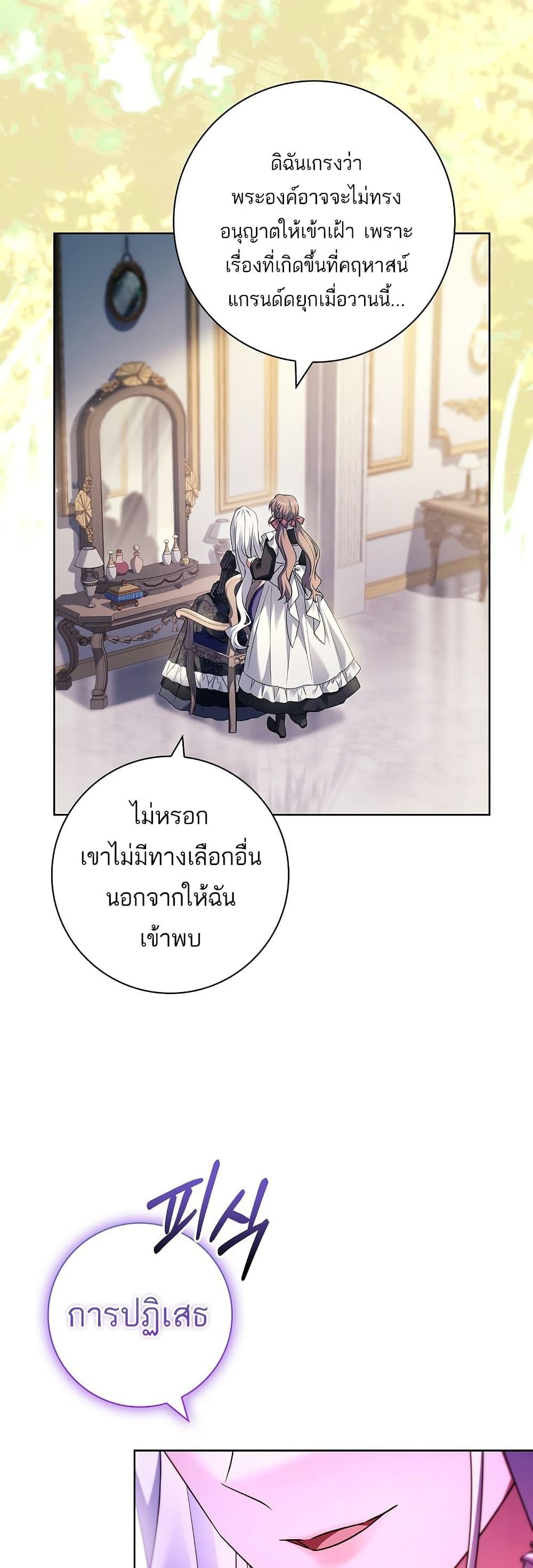 Manga-lc-com อ่านมังงะ อ่านการ์ตูน ออนไลน์ ฟรี Honey, Why Can’t We Get a Divorce ตอนที่ 1 2 3 4 5 6 7 8 9 10 11 12 13 14 ฟรี ไม่มีโฆษณา Manga-lc - อ่าน มังงะ อ่าน การ์ตูน ออนไลน์ อ่านมังงะ ฟรี