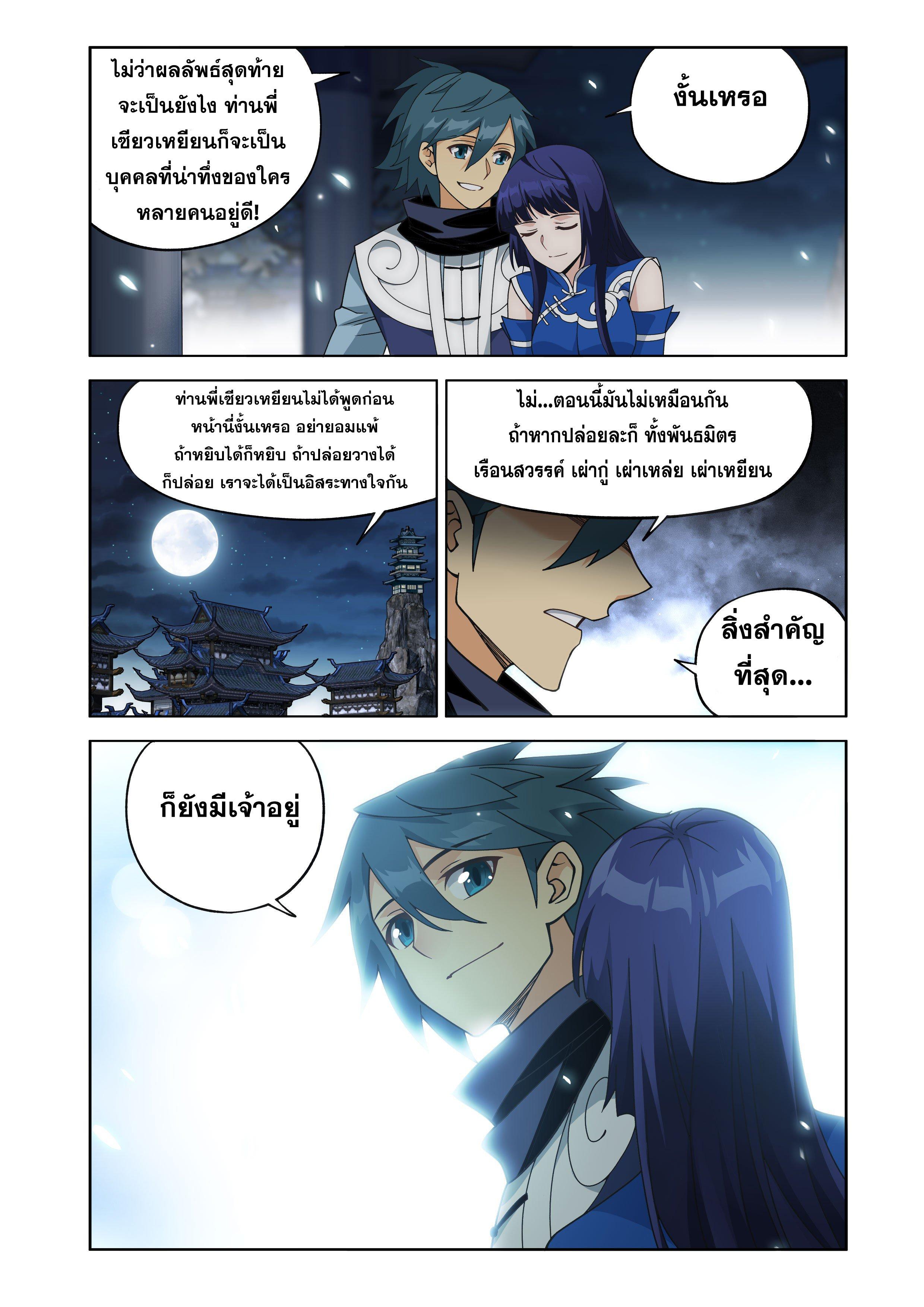 Manga-lc-com อ่านมังงะ อ่านการ์ตูน ออนไลน์ ฟรี Doupo Cangqiong ตอนที่ 1 2 3 4 5 6 7 8 9 10 11 12 13 14 ฟรี ไม่มีโฆษณา Manga-lc - อ่าน มังงะ อ่าน การ์ตูน ออนไลน์ อ่านมังงะ ฟรี