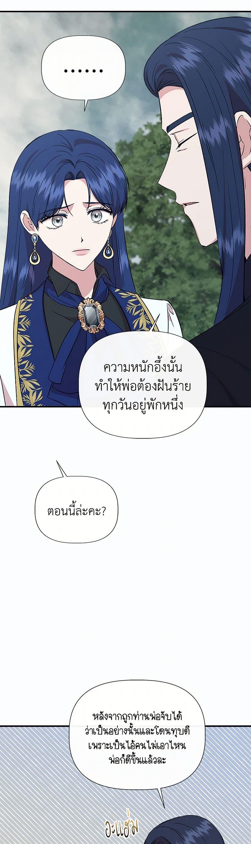 Manga-lc-com อ่านมังงะ อ่านการ์ตูน ออนไลน์ ฟรี I Wasn’t the Cinderella ตอนที่ 1 2 3 4 5 6 7 8 9 10 11 12 13 14 ฟรี ไม่มีโฆษณา Manga-lc - อ่าน มังงะ อ่าน การ์ตูน ออนไลน์ อ่านมังงะ ฟรี