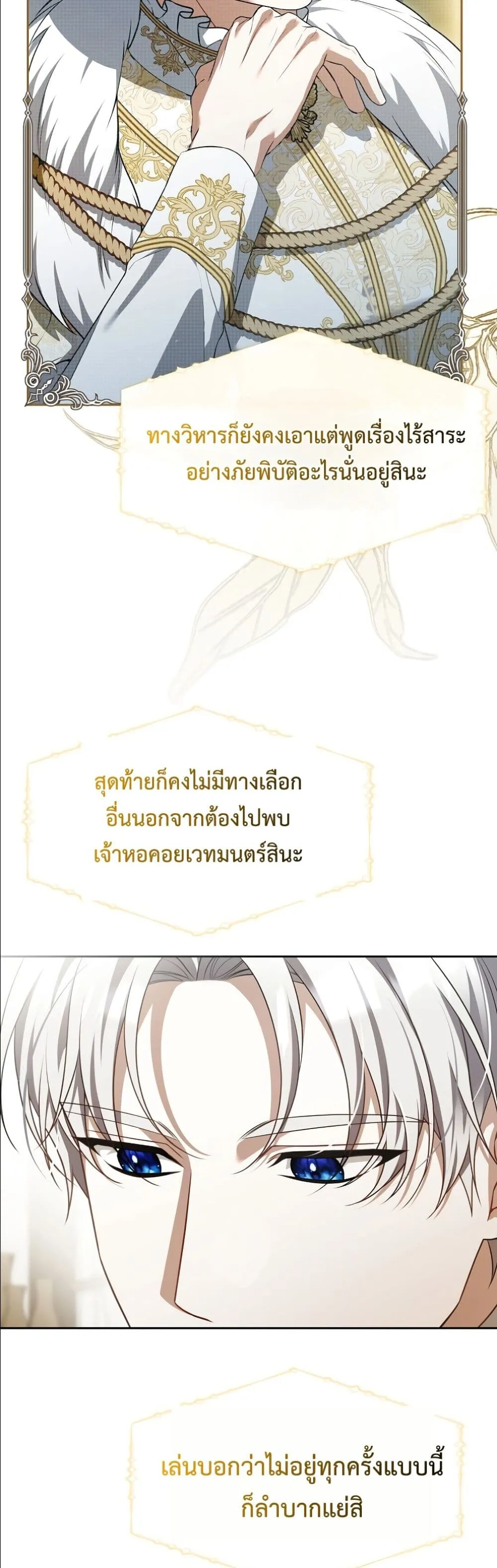 Manga-lc-com อ่านมังงะ อ่านการ์ตูน ออนไลน์ ฟรี Wasn’t I the Female Lead of a Regret Novel ตอนที่ 1 2 3 4 5 6 7 8 9 10 11 12 13 14 ฟรี ไม่มีโฆษณา Manga-lc - อ่าน มังงะ อ่าน การ์ตูน ออนไลน์ อ่านมังงะ ฟรี
