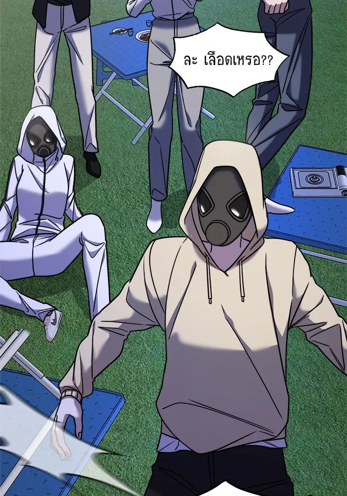 วายร้ายก็อยากมีรัก ตอนที่ 35 รูปที่ 89