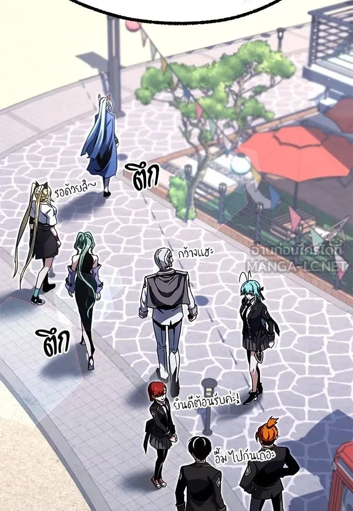 ชำแหละอะคาเดมี ตอนที่ 49 รูปที่ 20